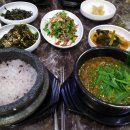 성균관추어탕 이미지