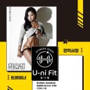 유니헬스 이미지