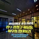 광산구-094 이미지