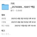 진자농장 이미지