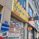 오산할매김밥