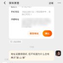 키무카츠 홈플러스 정관점 이미지