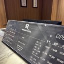 론도 호텔 이미지