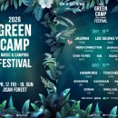 페스티벌2 이미지