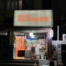 하느재실내포차 이미지