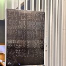 호림박물관 신사분관 | [호림박물관 신사분관] 검은빛의 서사 - 검은색으로 펼쳐낸 무한과 생성의 풍경 전.