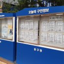 구민체육광장 앞 네이버블로그