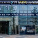 황혜경보청기센터 | 마곡동보청기 황혜경보청기 청각언어센터 강서마곡 보청기 잘하는곳