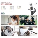 더와이즈학원 이미지