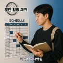 전산회계2급&FAT2급 이미지