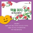 (주)그레이트북스 이미지