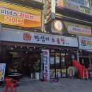 왕십리곱창 | 신중동역맛집 가성비 좋은 왕십리소곱창 다녀온 후기