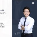 정비사업 행정법률 사무소 이미지