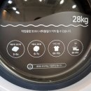 워시엔조이셀프빨래방오산 - 오산시 세마역로 33 | 워시엔조이셀프빨래방오산