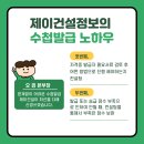 제이건설정보