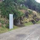 제주 송악산 외륜 일제동굴진지 이미지