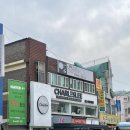 CU(구,훼미리마트)(당진시) | 당진 찰스리헤어 카나토 크리닉 리얼후기 💆‍♀️ 연아쌤에게 받으면 20% 할인까지!