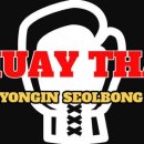 설봉무에타이·복싱체육관 이미지