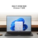 엘지PC 이미지