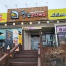 영종도 맛집 황금코다리 영종도점 방문 후기