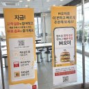17개월 아기 병원 다녀온 날, 맥도날드 맥모닝 후기