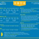 스페이스앤라이프스터디카페 이미지
