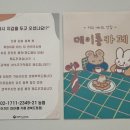 데이롱 카페 경북도청점