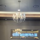 101번지남산돈까스 오시리아테마파크 미식일상점 | 부산 기장 오시리아 테마파크 미식일상점 (101번지 남산돈까스 맛집)