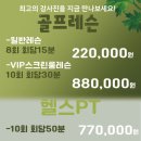 중계골프(요가)연습장 이미지