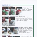 인삼열매(주) 이미지