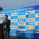 [경북정치신문] (사)구미중소기업협의회, 제11회 회원사 한마음 체육대회...`회원사 160여 명 참가 성황...
