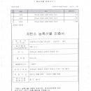 이가네 농장 이미지