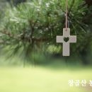 스올(Sheol) 음부(Hades) 무저갱(Abyss) 뜻과 사전적 의미 이미지