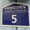 선진ENG