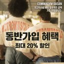 콤마짐 다산점 네이버블로그