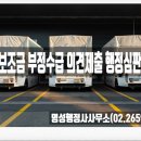 명성행정사 이미지