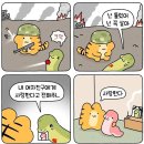 (주)영남복합물류공사 | “데일리 물류 뉴스” 10월20일(월)