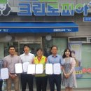크린토피아롯데 이미지