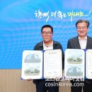 (주)유성개발