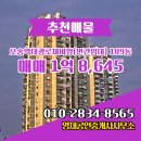 영재공인중개사사무소 이미지