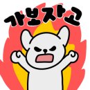 도화신경외과의원 이미지