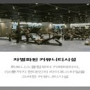 정평경로당 이미지