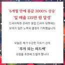 부자창업스쿨 이미지