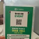 목하시스템 이미지