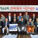 전주전일초등학교 이미지