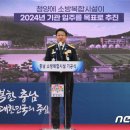 충남소방복합시설(충청소방학교) 이미지