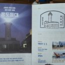 지에프투어 이미지