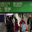 지하철2호선방배역 이미지