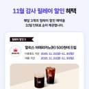 할리스 부산경성대2호점 이미지