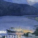 드로잉소셜클럽 이미지